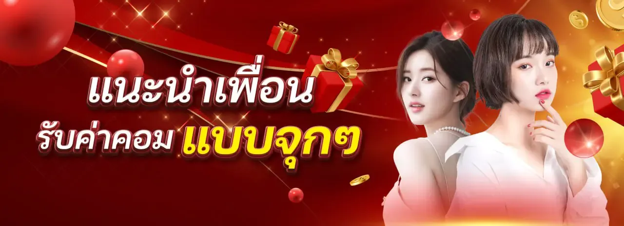 หวย ลาว พระ บาง ย้อน หลัง